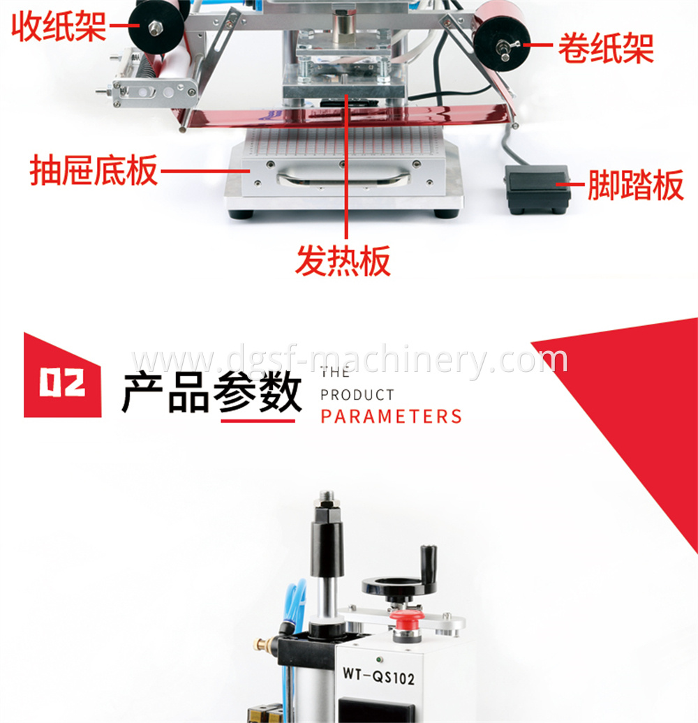 Pneumatic Bronzing Machine 5 Jpg